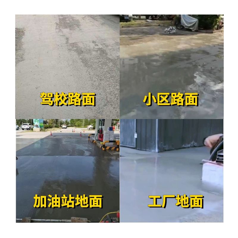 定襄老旧道路翻新快速解决方案