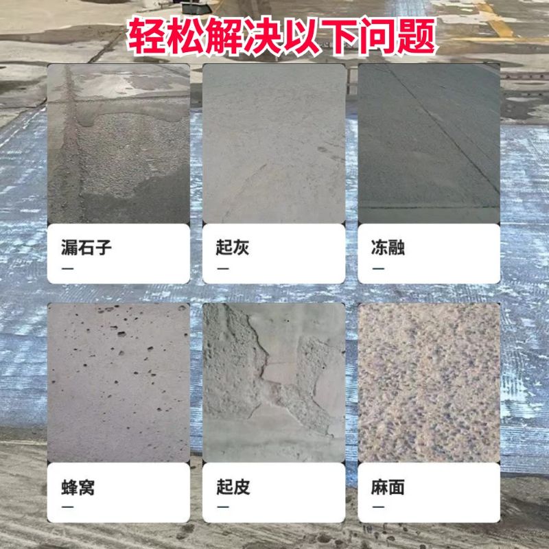 定襄低碳市政修补材料简单快速修补道路恢复交通